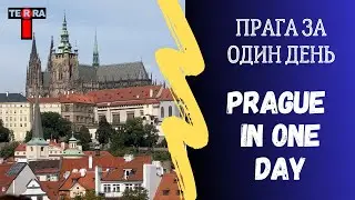 Prague in one day