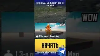 pubg mobile приключенец мод карта