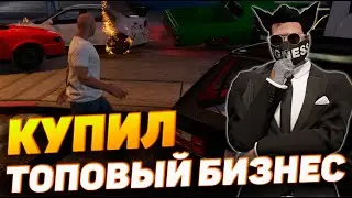 ПОКУПКА ТОПОВОГО БИЗНЕСА НА НОВОМ СЕРВЕРЕ ALTA GTA 5 RP. КАКИЕ ПЛАНЫ НА БУДУЩЕЕ?