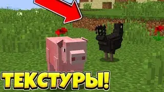 ТОП 3 РЕСУРСПАКА КОТОРЫЕ ПРОКАЧАЮТ ВАШ МАЙНКРАФТ! / БЕЗ МОДОВ И БЕЗ КОМАНДНЫХ БЛОКОВ [Обзор текстур]