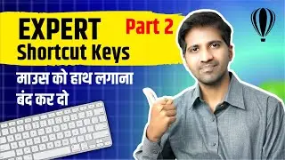 Best Shortcut Keys in Coreldraw Part 2 | Experts using same shortcut