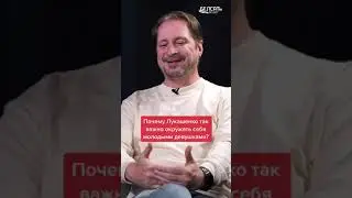 Почему старый диктатор Лукашенко окружает себя молодыми девушками? | Мнение Сергея Чалого 