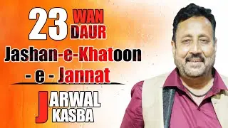 Janab Taj Kanpuri Sb. | Jashn-e-Khatoon-e-Jannat | 16th-January, 2023 | Jarwal Kasba, Bahraich