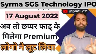 Syrma SGS Technology IPO Premium Update | Syrma SGS IPO Subscription | Fine Investment | Shubhansh