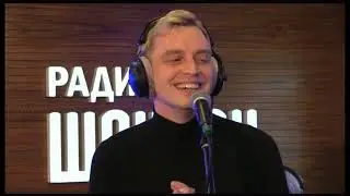 Алексей Гоман и Маленький оркестр. 14.10.2022