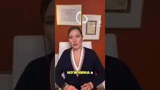 Психопат поменяется? 