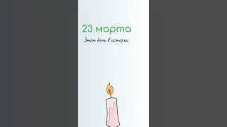 ВСЁ о 23 марта: День метеорологической службы. Народные традиции и именины сегодня