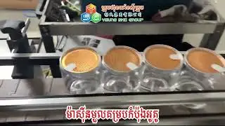 ម៉ាស៊ីនមួលគំរបអាលុញមីញ៉ូមប្រភេទអូតូ (អត់ស៊ុម)​ | #ysgmachine