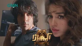 Watch Akhara Episode 19 Tonight At 8PM  | Feroze Khan | Sonya Hussyn | Green TV