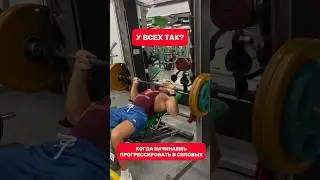 ❌Только честно: было или нет?