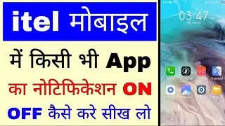 itel phone me app ka notification on off kaise kare।how to turn off on app notification in itel