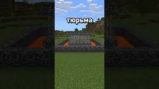 НАРУШАЕМ ЗАКОНЫ В МАЙНКРАФТ | Янер и Баобаб