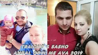 Traicho & Sasho - Angal Odel me ava 2019