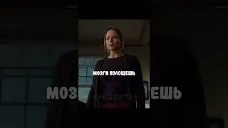 Ты же у нас такая расчудесная 🤣 #фильмы #кино #shorts