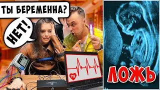 MAGIC FIVE НА ДЕТЕКТОРЕ ЛЖИ 5... *** ЧЕЙ РЕБЁНОК? ***