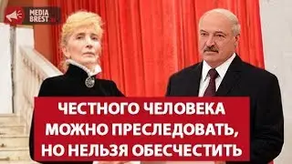 Сажи Умалатова об Александре Лукашенко