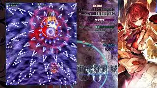 Touhou 14 - Double Dealing Character Extra Boss