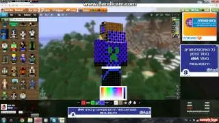 #No1 Мой новый skin : вы выбираете
