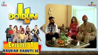 Do Duni Chaar(Naukar Vahuti De) | Episode - 1 | Smeep Kang | Sanju Yadav |  Latest Web Series