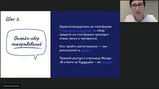 Как подготовить заявку и принять участие в конкурсе #ЯвОтвете