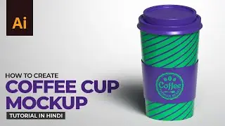 Learn how to make a Paper Coffee Cup in Illustrator | English Sub | हिंदी / اردو