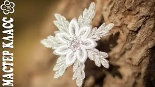 DIY:  Snowflake Kanzashi / Снежинка на шпильке (Уроки Канзаши)