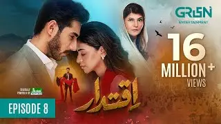 Iqtidar Episode 8 [ENG CC] Anmol Baloch | Ali Raza | 11th October 2024 | Green TV Entertainment