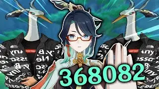 I Built Clout Retainer (Xianyun).
