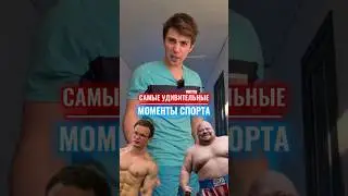 МЫШЦЫ vs ЖИР | КТО СИЛЬНЕЕ❓️