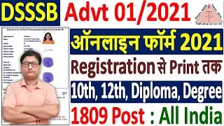 DSSSB Online Form 2021 Kaise Bhare ¦ How to Fill DSSSB Online Form 2021 ¦ DSSSB Recruitment Form2021