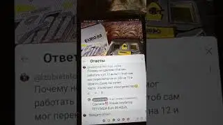 Теплуша EVRO 88
