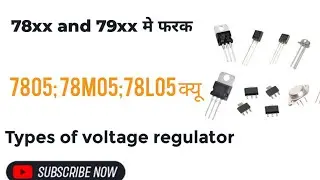 Type of voltage regulator ic