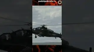 WZ-10 - китайский Апач с участием РФ и США.