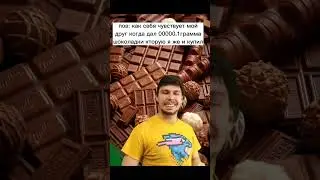 Вау это же мистер бист!!!!!!!!!!!!!