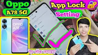 Oppo A78 5G Mobile Mein App Lock Kaise Lagaen 2024📲 DCTI❤️How To Set App Lock Setting in Oppo Mobile