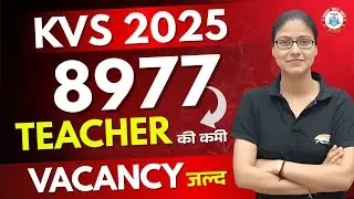 KVS New Teacher Recruitment 2025 | 8977 Vacanct Post, Selection Process By Gargi Mam