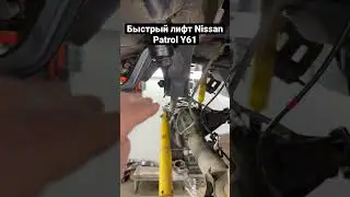 Недорогой быстрый лифт подвески Patrol Y61 под 37 колеса 
