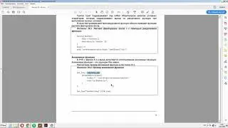 PHP v.7 - Функции  Рекурсивные и анонимные функции