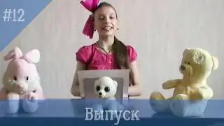 НАШ РЕЙТИНГ видео подписчиков LIKE ❤