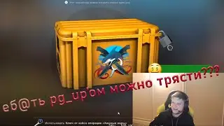 S1mple узнал, что можно трясти кейсы с помощью pg up