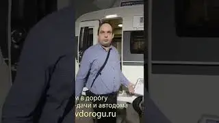 Самый легкий и самый внедорожный европейский прицеп #shorts