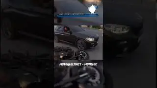 КРАСИВО ПРОУЧИЛ НАГЛОЕ БЫДЛО