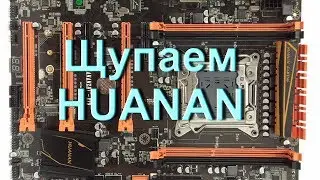 HUANAN X79 материнские платы - подлежат ли ремонту?