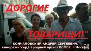 ТАГАНРОГКИНОСНИМАЕМСЯ: РАБОЧИЕ МОМЕНТЫ из ИСТОРИИ СОЗДАНИЯ х/ф
