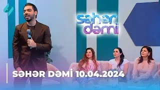 Səhər dəmi 10.04.2024