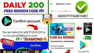 FREE 200 REDEEM CODE | FREE REDEEM CODE INSTANT | FREE REDEEM CODE APP | GOOGLE PLAY REDEEM CODE APP