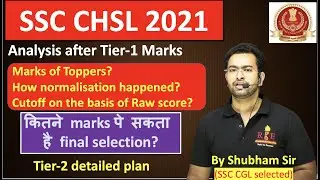 SSC CHSL 2021 Tier-1 analysis after marks| Final Expected Safe Score| Normalisation| Toppers marks