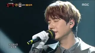 [King of masked singer] 복면가왕 스페셜 - (full ver) Kyu hyun - Wild Flower, 규현 - 야생화