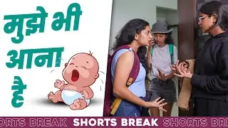 Sisters Ep-12 | मुझे भी आना है 🤣 | Badi Behen Vs. Choti Behen 