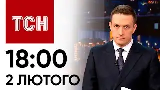 ТСН 